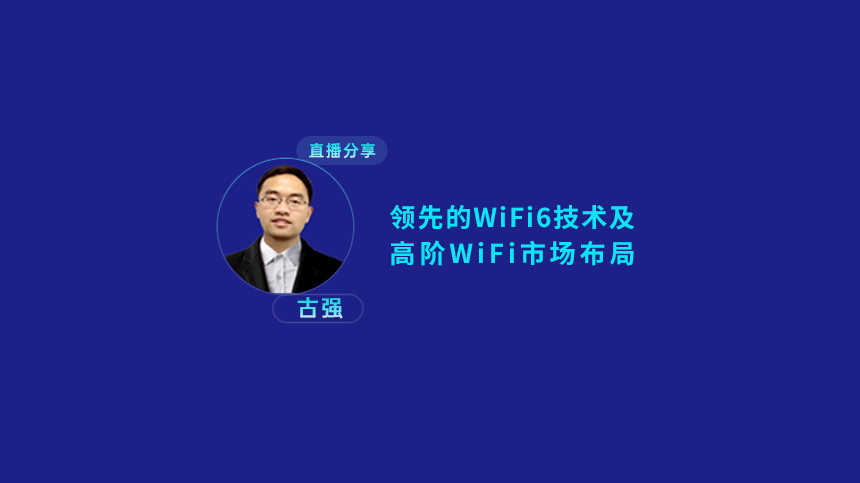 古強演講封面可商用.jpg