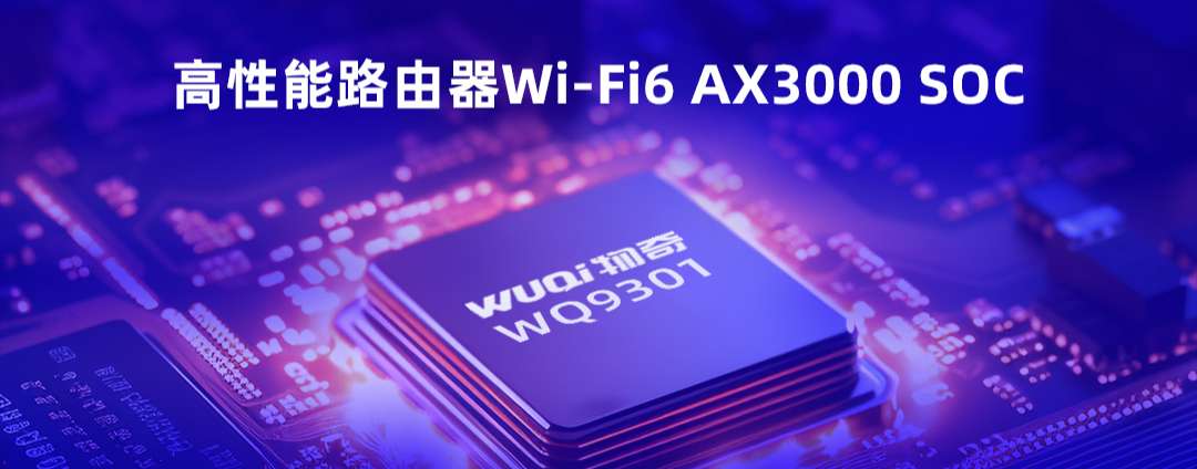 luyouqiWiFi6.jpg