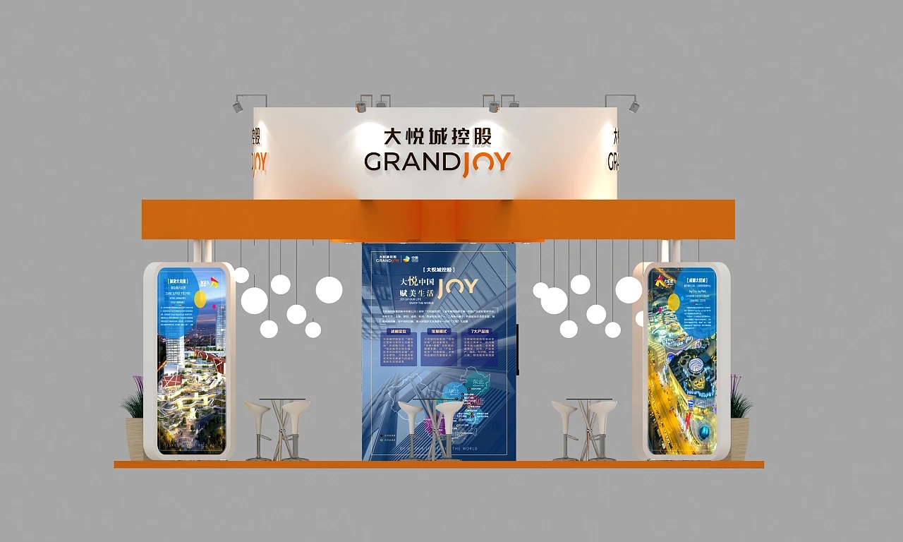 樓宇經(jīng)濟協(xié)會展臺設(shè)計搭建案例分析